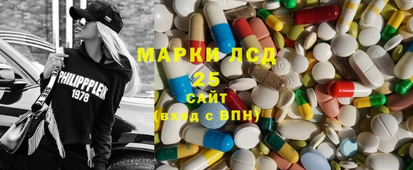 марки lsd Верхнеуральск