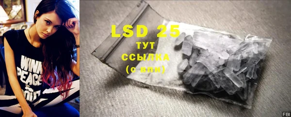 марки lsd Верхнеуральск