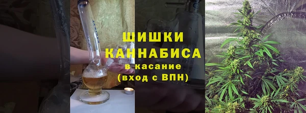 каннабис Верея