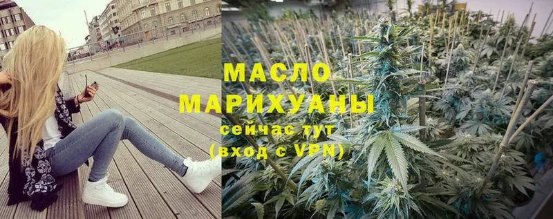 ТГК гашишное масло  Иланский 